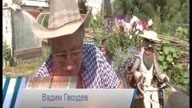 ДЕНЬ 26 07 2018_xvid смотреть онлайн