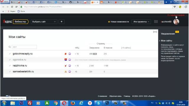 Как проверить орфографию смотреть онлайн