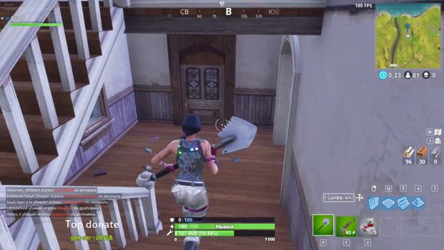 Воскресный стрим! Скоро новая карта ! I Fortnite battle royale смотреть онлайн