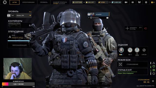 Пытаемся Поднять Рейтинг , Отвечаю на Вопросы \Стрим Калибр/Топ игрок но это не про меня №325 смотреть онлайн