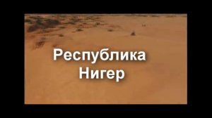 Топ-10 самых бедных стран Африки