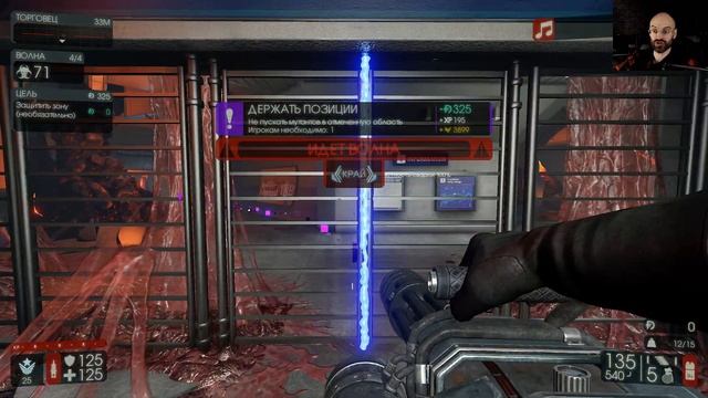 Killing Floor 2 Infernal insurrection - Коммандос и Миниган, Ад на земле | Станция Адские врата смотреть онлайн