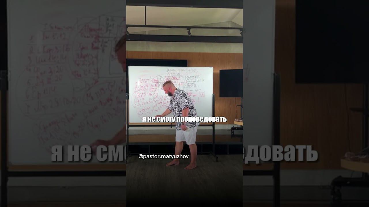 ЧЕГО ХОЧЕТ БОГ смотреть онлайн