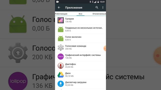 3 способа как исправить (графический) интерфейс системы смотреть онлайн