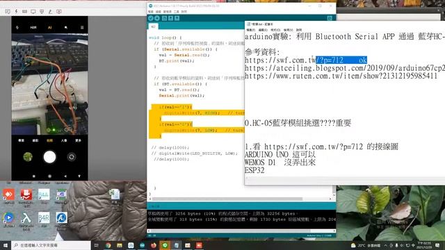 arduino實驗: 利用 Bluetooth Serial APP 通過 藍芽HC-05 .控制LED燈 開/關. смотреть онлайн