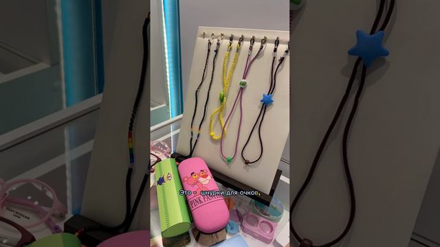 У ребенка спадают очки? Что делать? смотреть онлайн
