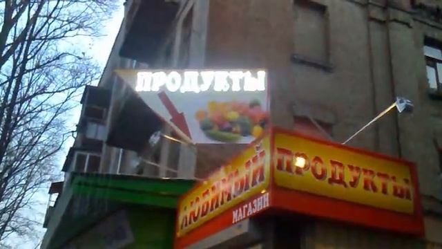 Вывеска с пиксельными диодами смотреть онлайн