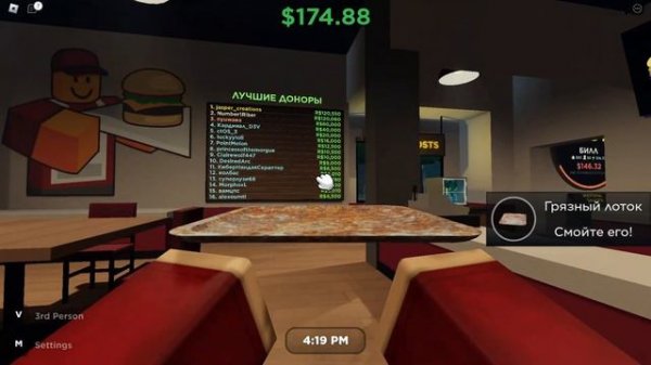 ПРИГОТОВИЛ САМЫЙ БОЛЬШОЙ БУРГЕР! Играю в Roblox режим ?Burger Game?