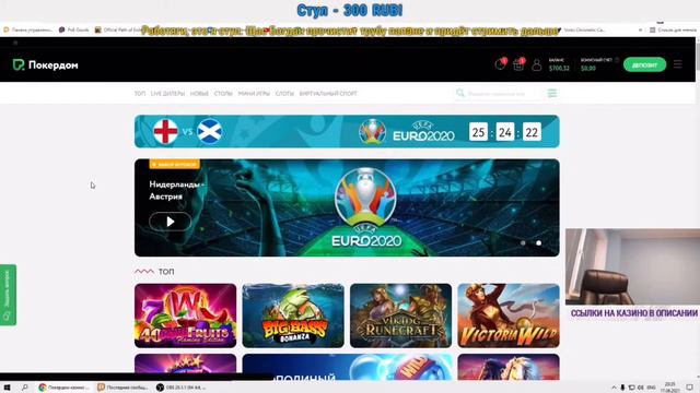 Стул стримит..... смотреть онлайн