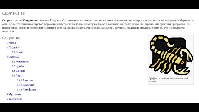 Обзор на Майнкрафт РП | Тесей смотреть онлайн