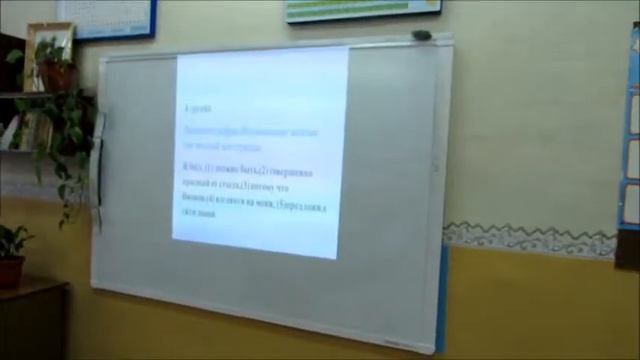урок в 9 классе смотреть онлайн
