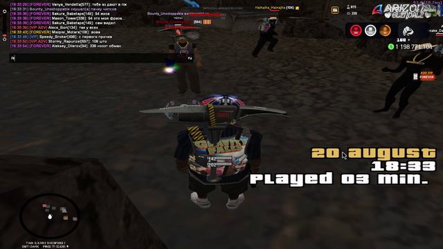 Speedy_Broker хиф 6 смотреть онлайн