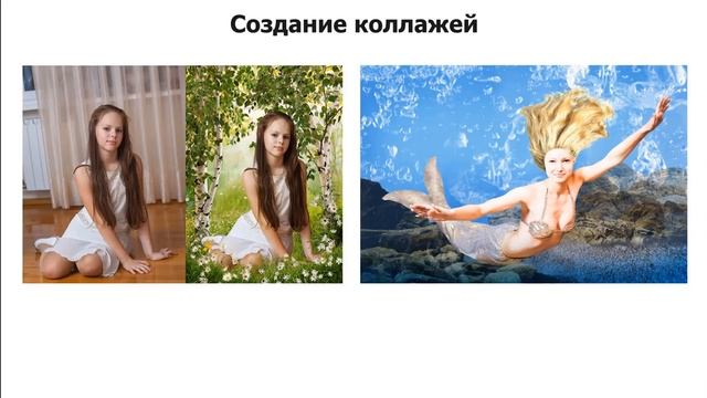 Фотошоп для предпринимателей Презентация курса смотреть онлайн