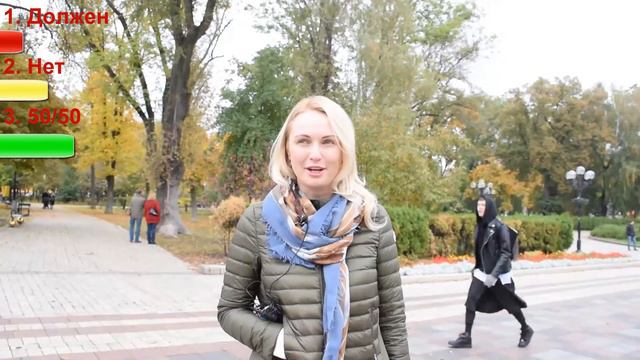 Должен ли мужчина содержать женщину? Мнение женщин (Олег Братусь Официальный Канал) смотреть онлайн