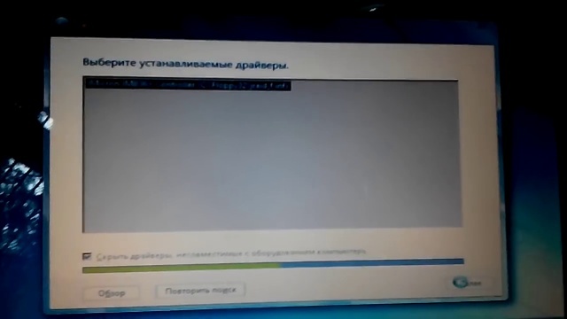 Ошибка при установке Windows 7 Драйверы не найдены