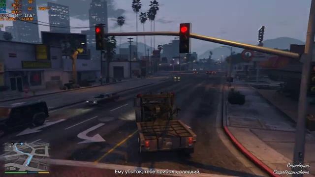 GTA5 #6 Xeon E3 1230v2 + GT 1030 + 16GB RAM. GTA V смотреть онлайн