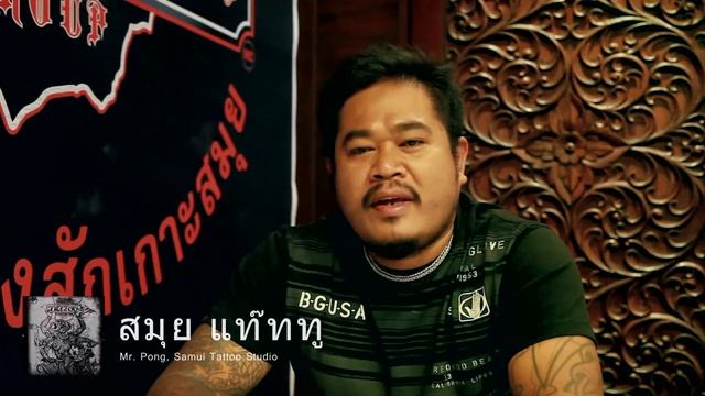 Welcome to The First Samui tattoo convention 29.04-1.05.2014 смотреть онлайн