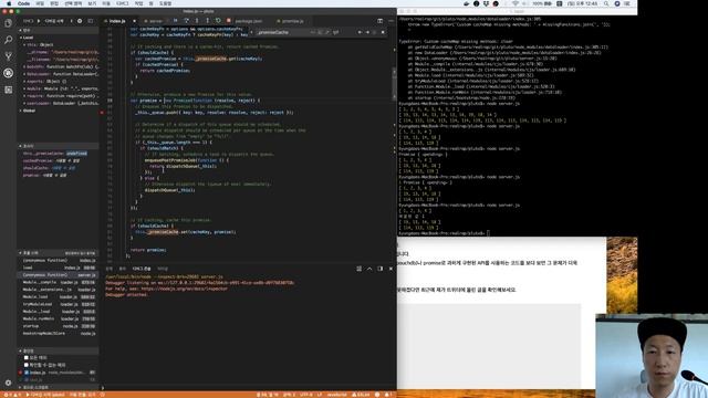 [코딩나이트] GraphQL의 N-쿼리 문제를 해결해보자. 2편 - DataLoader 코드 분석 смотреть онлайн