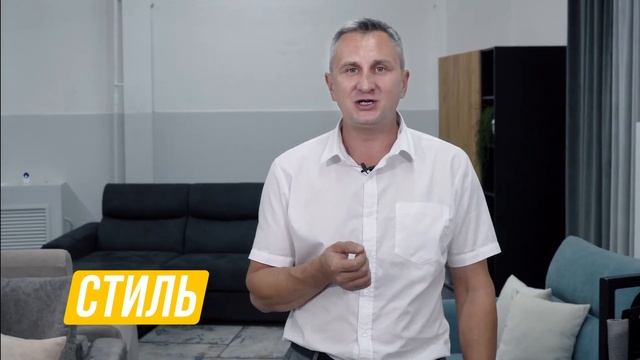 Как правильно выбрать диван? смотреть онлайн