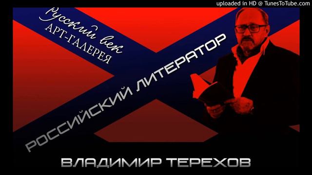 Наш марш Сл:В. Терехов Муз:А.Волченко © смотреть онлайн