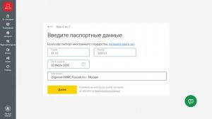 Поиск и возврат платежа на официальном сайте Дом.ru при оплате через Личный Кабинет и сайт