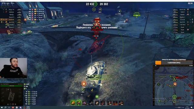 Леста Танки Открываем коробки #world мир танков смотреть онлайн