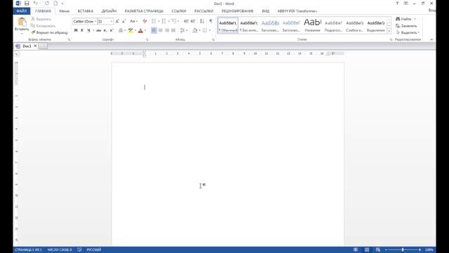 Как преобразовать Docx в Doc