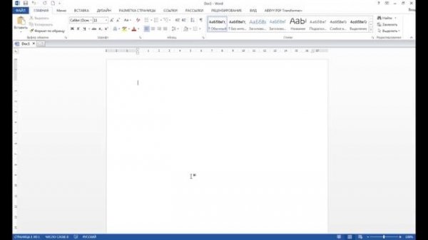 Как преобразовать docx в doc