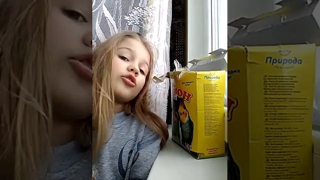 Все про моего попугая(Как отучить попугая кусаться?) смотреть онлайн