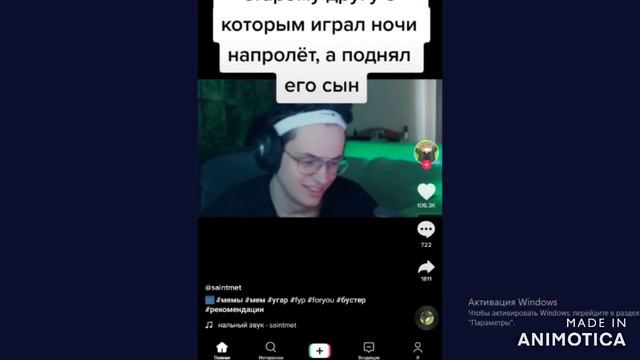 Не хорошая работа. Tik-Tok микс смотреть онлайн