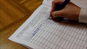 Заполнение журнала учета инструкций по охране труда для работников