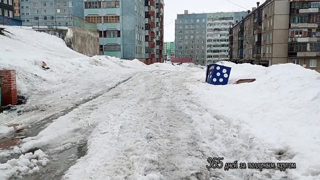 Не проехать Не пройти Дудинка 2021 смотреть онлайн