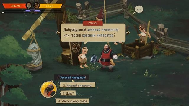 Yaga #1 ◈ Подарки для Бабы-Яги смотреть онлайн