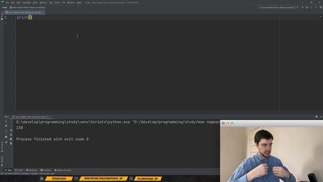 Python с нуля. Урок 14 | Lambda-функции смотреть онлайн
