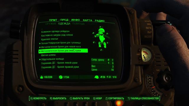 Fallout 4 Прохождение На Русском Часть 17 Откровение Дом Келлога и Офис МЭра смотреть онлайн