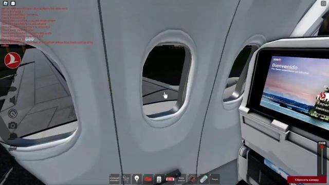 Turkish Airlines | Полет В Эконом Классе | Roblox смотреть онлайн