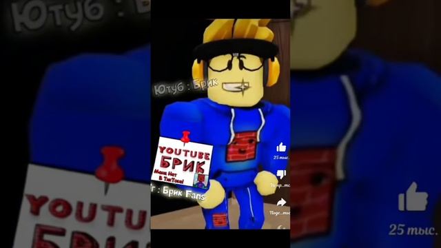 сахарок учит делать анимации видео не мое #shortsvideo #мем #roblox смотреть онлайн