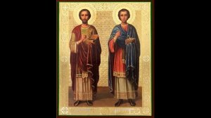 Молитва о здравии врачам небесным