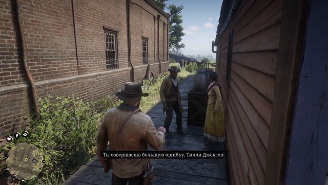 А то что? смотреть онлайн