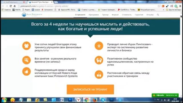 У нас в гостях Игорь Серебров смотреть онлайн