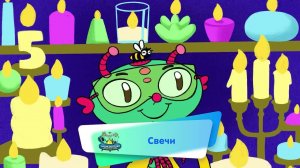 Энциклопедия интересных вещей - Свечи ( АУДИО) Выпуск 26