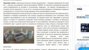 Какой аквариум выбрать для начинающих, пластиковый или стеклянный