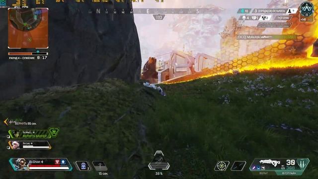Выживание в Apex legends | Apex Moments | Gaming | Steam SoGh0st | Stream Apex | смотреть онлайн