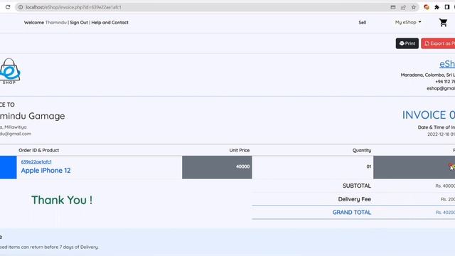 eShop Project | Invoice Page Process (JAVA INSTITUTE FOR ADVANCED TECHNOLOGY) смотреть онлайн