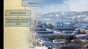 §5 "Природные условия и ресурсы", География 8 класс, Домогацких