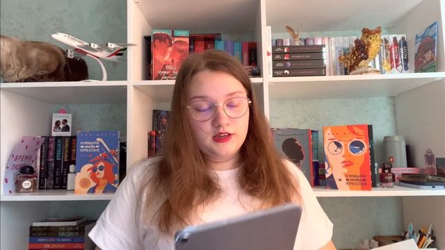 ЧитаемВместе. А.Шерри «Я подарю тебе крылья» смотреть онлайн