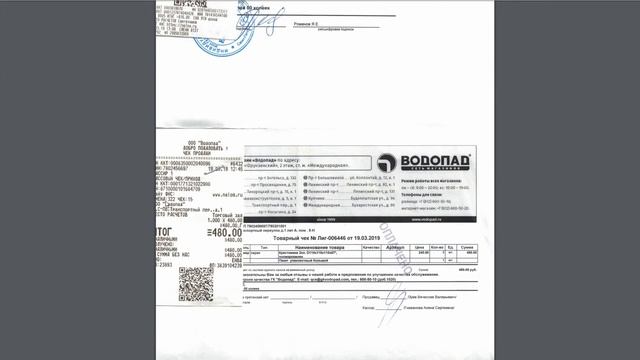 Авансовые отчеты - чеки смотреть онлайн
