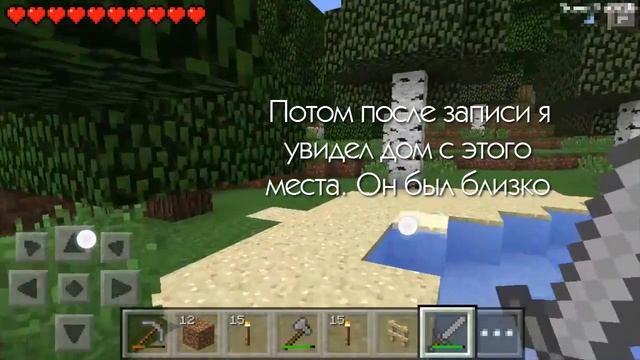 Играем в Minecraft PE #9 ЗАЗЕРКАЛЬЕ смотреть онлайн