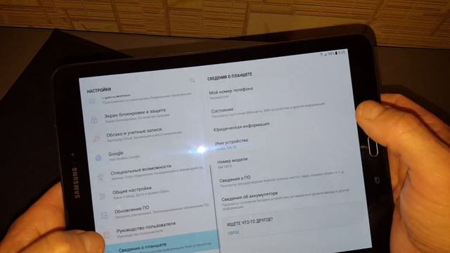 Oбзор Samsung Tab S2.(SM-T819 LTE).