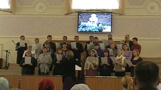 Велики и чудны дела Твои Господи Хор Ц г Майский смотреть онлайн